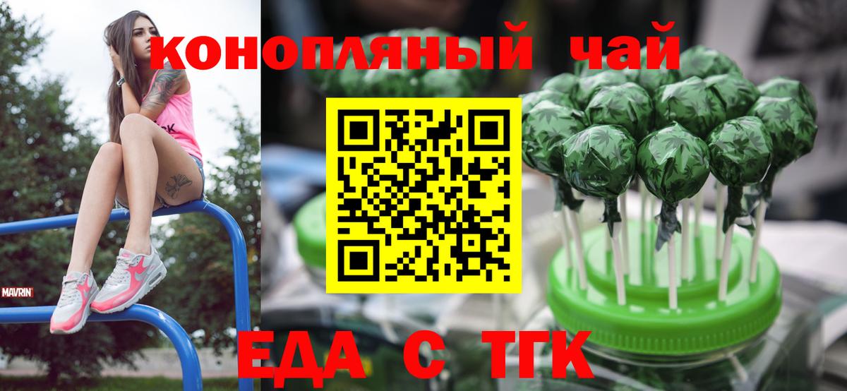 Canna-Cookies конопля  Вход с VPN  Туймазы 