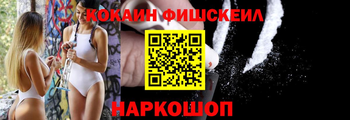 Cocaine VHQ Туймазы