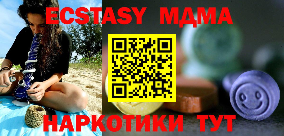 Ecstasy mix Туймазы