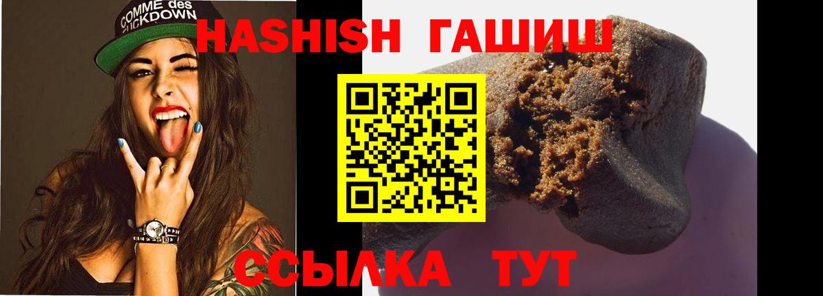 Гашиш 40% ТГК Туймазы