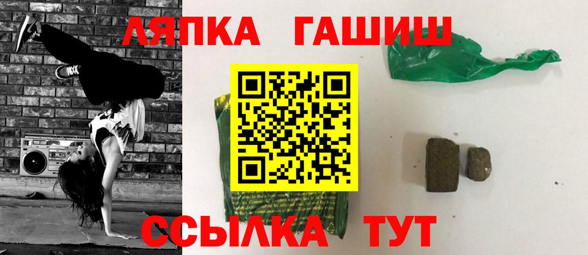 Марихуана  Вход с VPN  МДМА  Туймазы  Меф   ГЕРОИН  ГАШИШ  Cocaine  APVP СК  