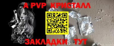 ALPHA PVP Моздок