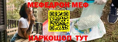 альфа пвп VHQ Можга