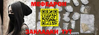 ALPHA PVP Моздок