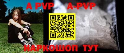 ALPHA PVP Моздок