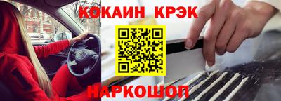 ALPHA PVP Моздок