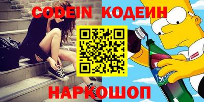 ALPHA PVP Моздок