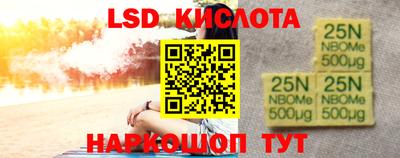 альфа пвп VHQ Можга