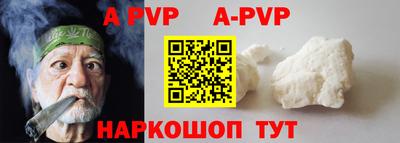 альфа пвп VHQ Можга