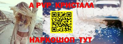 альфа пвп VHQ Можга