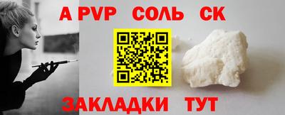 альфа пвп VHQ Можга
