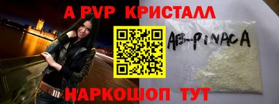 альфа пвп VHQ Можга