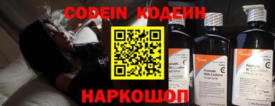 ALPHA PVP Моздок