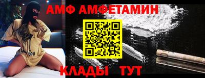 альфа пвп VHQ Можга