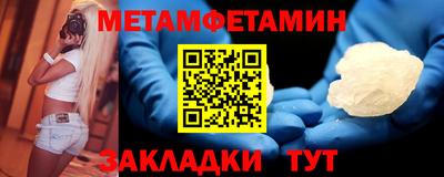 альфа пвп VHQ Можга