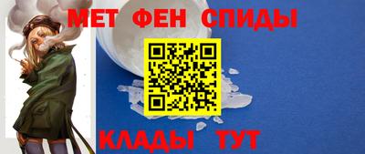 ALPHA PVP Моздок