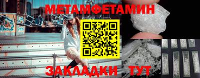 альфа пвп VHQ Можга