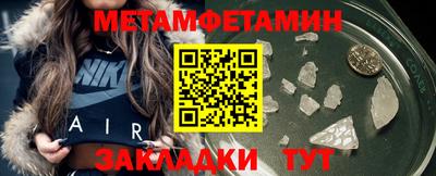 ALPHA PVP Моздок