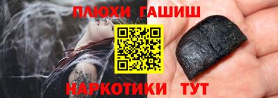 ALPHA PVP Моздок