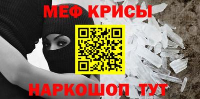 ALPHA PVP Моздок