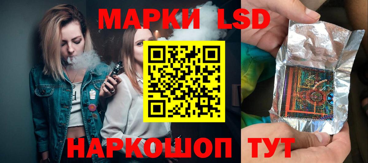 Лсд 25 экстази ecstasy Туймазы