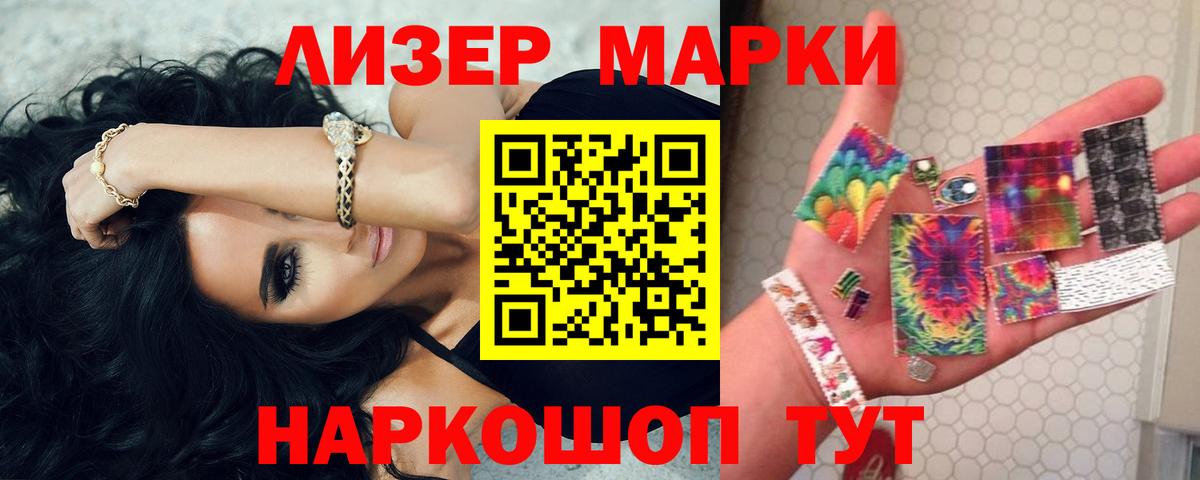 ЛСД экстази кислота  Лсд 25 экстази кислота  Вход с VPN  Туймазы 