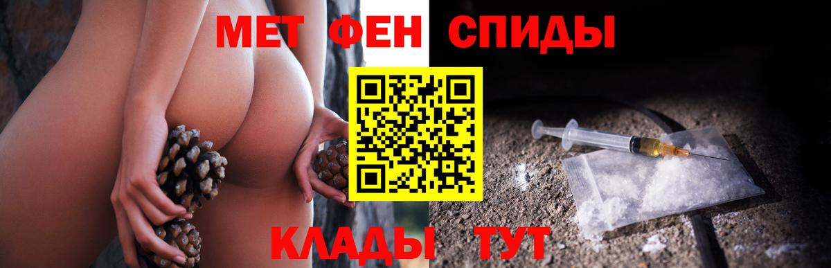 МЕТАМФЕТАМИН  Вход с VPN  Туймазы  МЕТАМФЕТАМИН кристалл 
