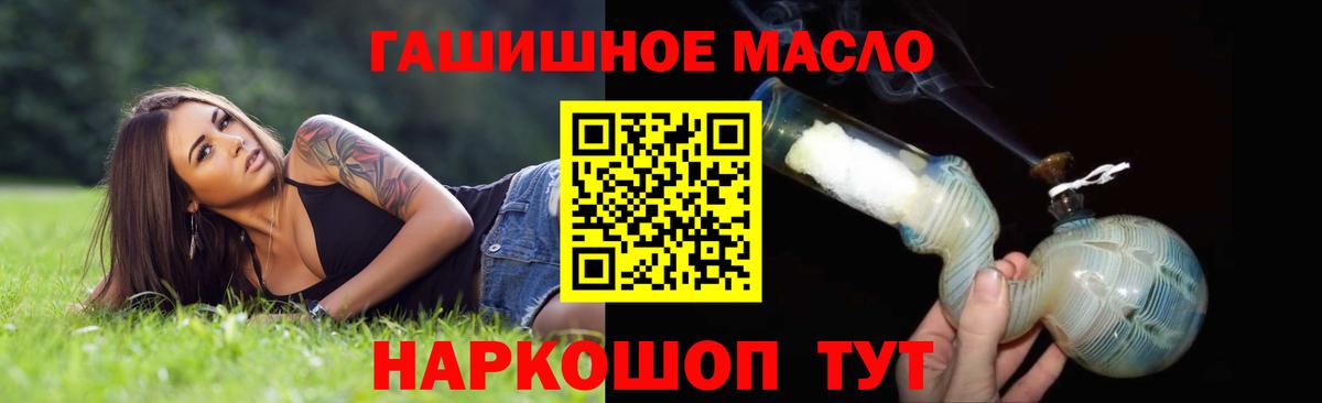 Дистиллят ТГК жижа Туймазы