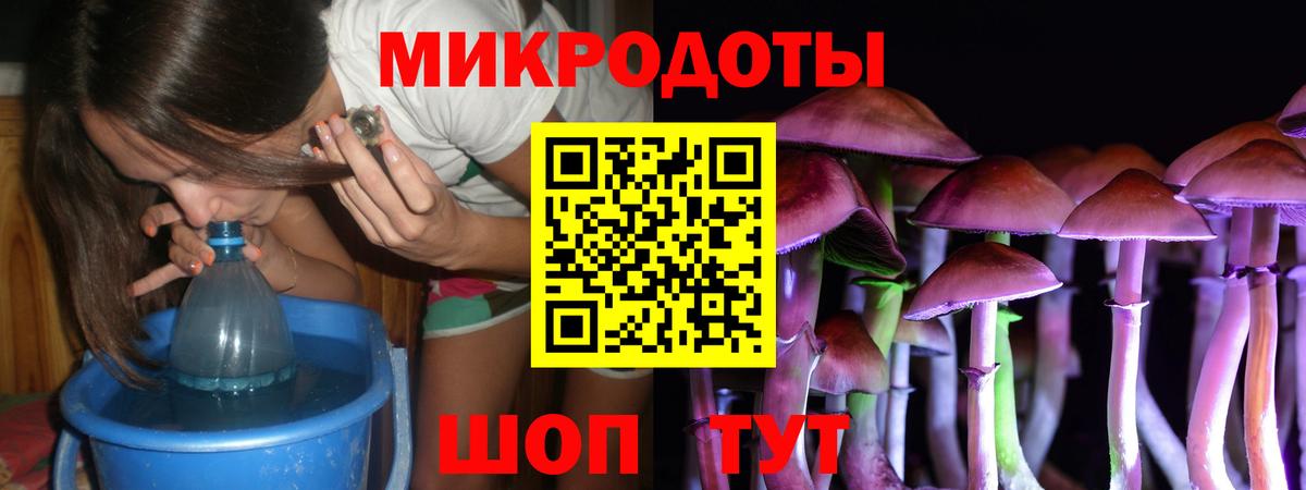 Псилоцибиновые грибы Magic Shrooms  продажа наркотиков  Туймазы  Вход с VPN 