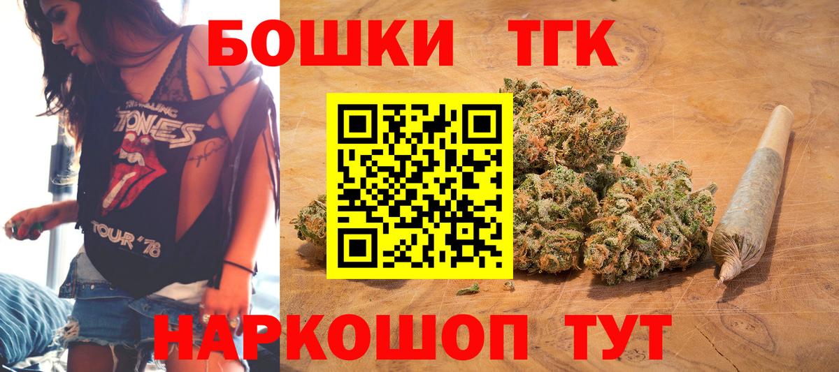 Каннабис сатива  Вход с VPN  Туймазы  Конопля марихуана 